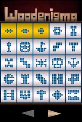 Emulate Android APK Woodenigma LITE