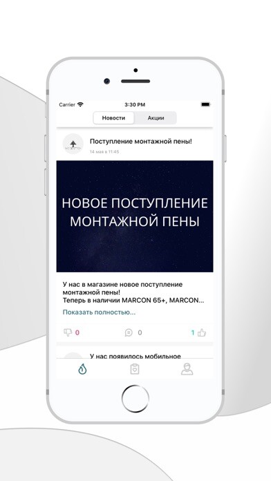 Emulate iPhone app WOOD STROY using MyAndroid Emulate iPhone app WOOD STROY using MyAndroid