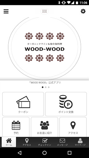 Run android online APK WOOD WOOD from MyAndroid or emulate WOOD WOOD using MyAndroid Run android online APK WOOD WOOD from MyAndroid or emulate WOOD WOOD using MyAndroid