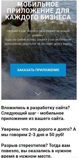 Run android online APK WoooApp from MyAndroid or emulate WoooApp using MyAndroid