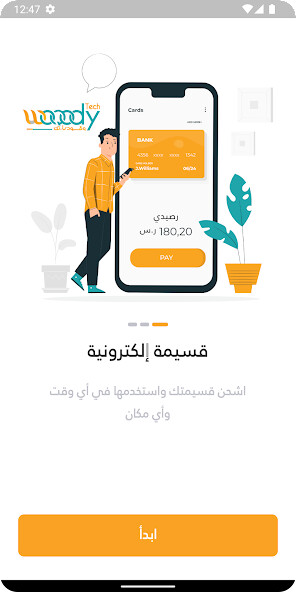 Run android online APK Woqody from MyAndroid or emulate Woqody using MyAndroid