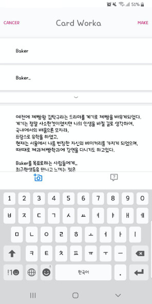 Run android online APK Worca from MyAndroid or emulate Worca using MyAndroid Run android online APK Worca from MyAndroid or emulate Worca using MyAndroid