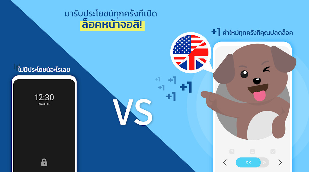 Run android online APK WordBit ภาษาอังกฤษ (English) from MyAndroid or emulate WordBit ภาษาอังกฤษ (English) using MyAndroid Run android online APK WordBit ภาษาอังกฤษ (English) from MyAndroid or emulate WordBit ภาษาอังกฤษ (English) using MyAndroid