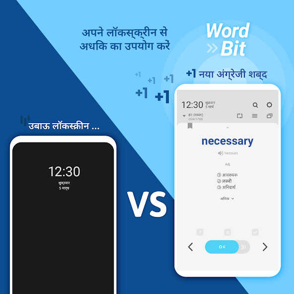 Run android online APK WordBit ?? (????) -?? from MyAndroid or emulate WordBit ?? (????) -?? using MyAndroid Run android online APK WordBit ?? (????) -?? from MyAndroid or emulate WordBit ?? (????) -?? using MyAndroid