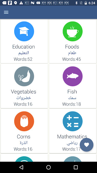 Run android online APK Word book English to Arabic from MyAndroid or emulate Word book English to Arabic using MyAndroid