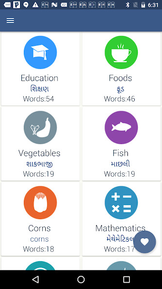 Run android online APK Word book English to Gujarati from MyAndroid or emulate Word book English to Gujarati using MyAndroid Run android online APK Word book English to Gujarati from MyAndroid or emulate Word book English to Gujarati using MyAndroid