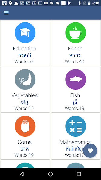 Run android online APK Word book English to Khmer from MyAndroid or emulate Word book English to Khmer using MyAndroid Run android online APK Word book English to Khmer from MyAndroid or emulate Word book English to Khmer using MyAndroid
