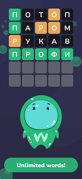 Run android online APK Wordee from MyAndroid or emulate Wordee using MyAndroid