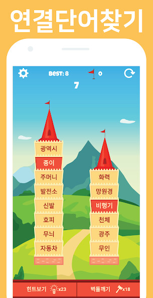 Run android online APK Word Ground Tower from MyAndroid or emulate Word Ground Tower using MyAndroid Run android online APK Word Ground Tower from MyAndroid or emulate Word Ground Tower using MyAndroid
