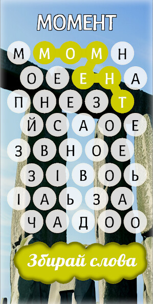 Run android online APK Word in a Row: Game Offline from MyAndroid or emulate Word in a Row: Game Offline using MyAndroid Run android online APK Word in a Row: Game Offline from MyAndroid or emulate Word in a Row: Game Offline using MyAndroid