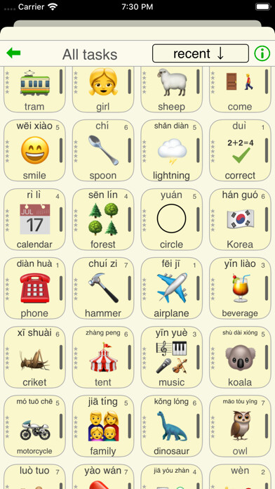 Emulate iPhone app Word Match - learn Mandarin using MyAndroid Emulate iPhone app Word Match - learn Mandarin using MyAndroid