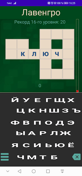 Run android online APK Word Pazzle from MyAndroid or emulate Word Pazzle using MyAndroid