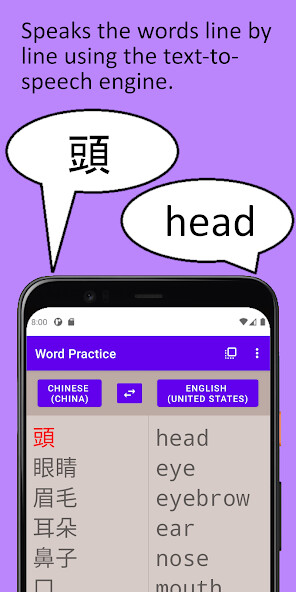 Run android online APK Word Practice from MyAndroid or emulate Word Practice using MyAndroid Run android online APK Word Practice from MyAndroid or emulate Word Practice using MyAndroid