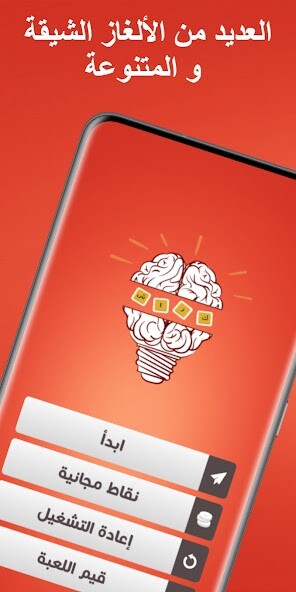 Run android online APK Word Puzzle - Challenge Puzzle from MyAndroid or emulate Word Puzzle - Challenge Puzzle using MyAndroid Run android online APK Word Puzzle - Challenge Puzzle from MyAndroid or emulate Word Puzzle - Challenge Puzzle using MyAndroid