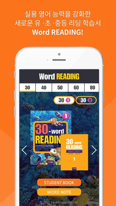 Emulate iPhone app WordReading using MyAndroid Emulate iPhone app WordReading using MyAndroid