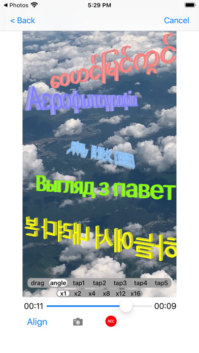 Emulate iPhone app Words are running around world using MyAndroid