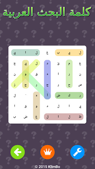 Run android online APK Word Search Arabic from MyAndroid or emulate Word Search Arabic using MyAndroid Run android online APK Word Search Arabic from MyAndroid or emulate Word Search Arabic using MyAndroid