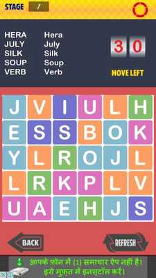 Emulate Android APK Word Search Kids Game Free Emulate Android APK Word Search Kids Game Free