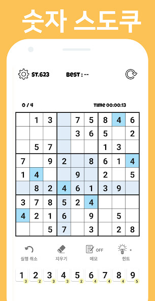 Run android online APK Word Sudoku from MyAndroid or emulate Word Sudoku using MyAndroid