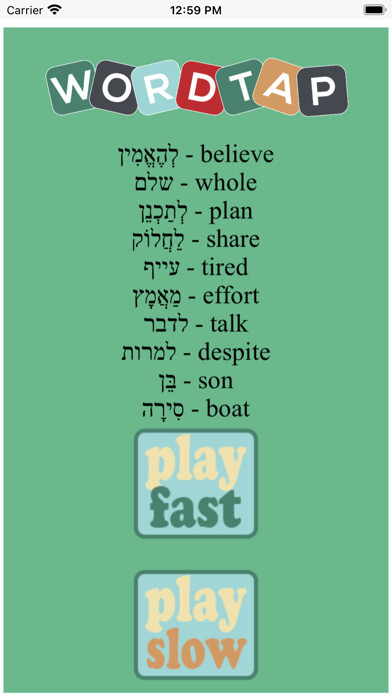 Emulate iPhone app WordTap.net using MyAndroid Emulate iPhone app WordTap.net using MyAndroid