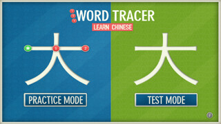 Emulate iPhone app Word Tracer - Learn Chinese iPhone Edition using MyAndroid Emulate iPhone app Word Tracer - Learn Chinese iPhone Edition using MyAndroid
