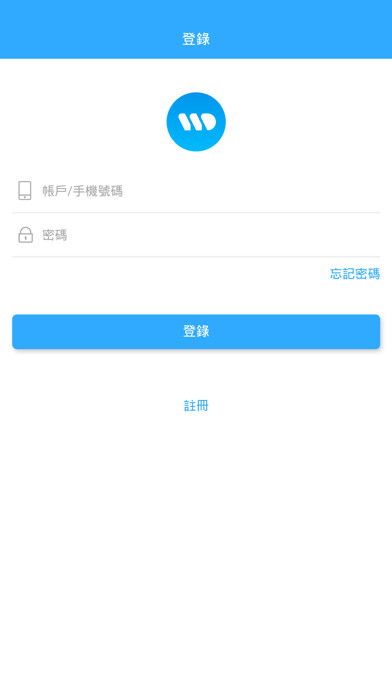 Emulate iPhone app workDONE using MyAndroid Emulate iPhone app workDONE using MyAndroid