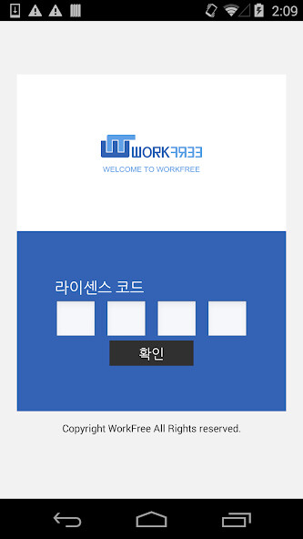 Run android online APK 워크프리, WorkFree from MyAndroid or emulate 워크프리, WorkFree using MyAndroid Run android online APK 워크프리, WorkFree from MyAndroid or emulate 워크프리, WorkFree using MyAndroid