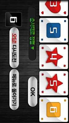 Emulate Android APK Working Memory, Brain Training Emulate Android APK Working Memory, Brain Training