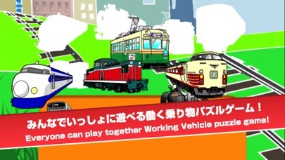 Emulate iPhone app Working vehicles Puzzles using MyAndroid Emulate iPhone app Working vehicles Puzzles using MyAndroid