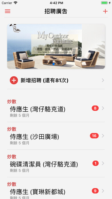 Emulate iPhone app WorkKing Employer using MyAndroid Emulate iPhone app WorkKing Employer using MyAndroid