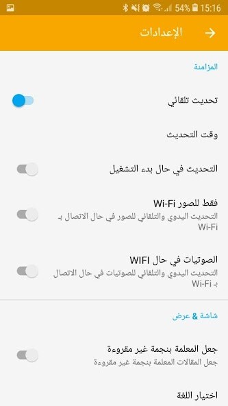 Run android online APK Work Maroc وورك ماروك from MyAndroid or emulate Work Maroc وورك ماروك using MyAndroid Run android online APK Work Maroc وورك ماروك from MyAndroid or emulate Work Maroc وورك ماروك using MyAndroid