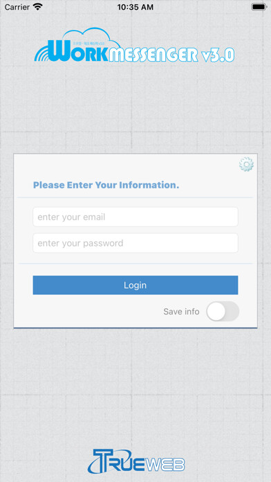 Emulate iPhone app WorkMessengerV3 using MyAndroid
