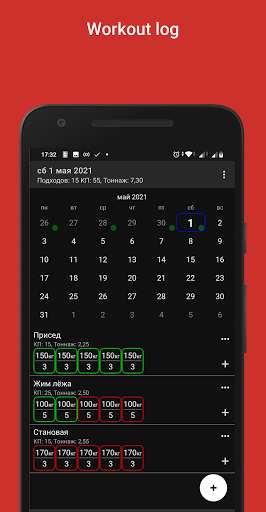Run android online APK Workout diary, Wilks Calculator, IPF GL from MyAndroid or emulate Workout diary, Wilks Calculator, IPF GL using MyAndroid Run android online APK Workout diary, Wilks Calculator, IPF GL from MyAndroid or emulate Workout diary, Wilks Calculator, IPF GL using MyAndroid