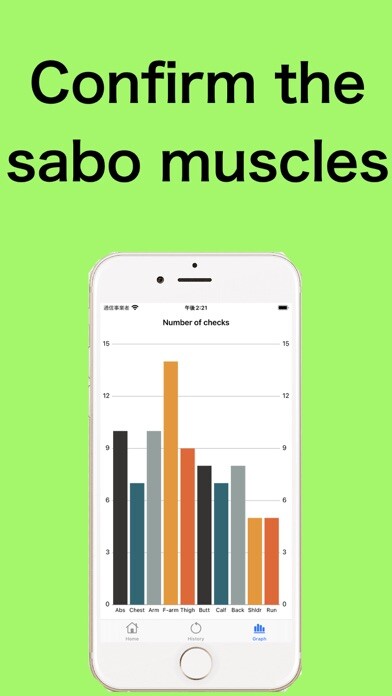 Emulate iPhone app Workout ToDo-manage muscles using MyAndroid Emulate iPhone app Workout ToDo-manage muscles using MyAndroid