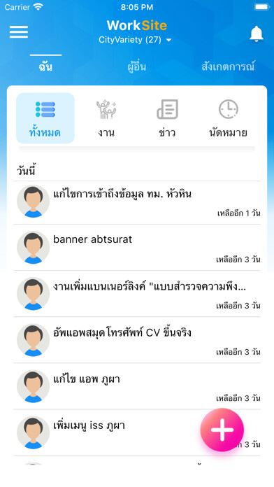 Emulate iPhone app WorkSite using MyAndroid Emulate iPhone app WorkSite using MyAndroid