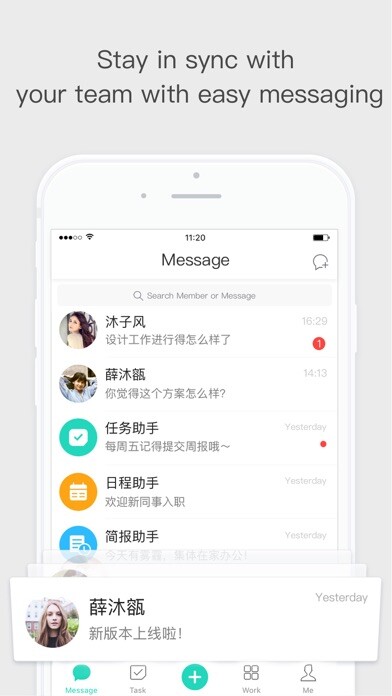 Emulate iPhone app Worktile (On-Premise) using MyAndroid Emulate iPhone app Worktile (On-Premise) using MyAndroid