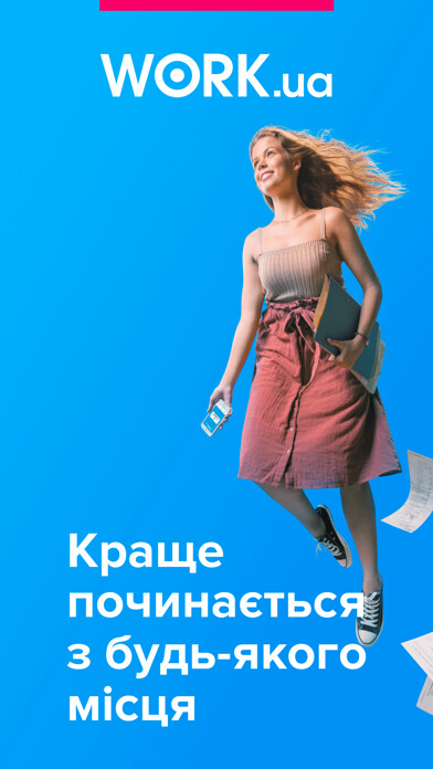 Emulate iPhone app Work.ua — пошук роботи using MyAndroid