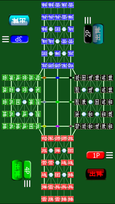Emulate iPhone app World Army Chess by SZY using MyAndroid