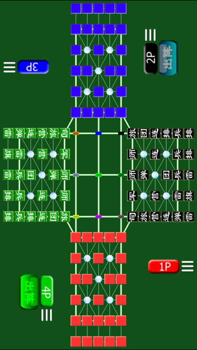 Emulate iPhone app World Army Chess Pro using MyAndroid Emulate iPhone app World Army Chess Pro using MyAndroid