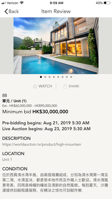 Emulate iPhone app World Auction using MyAndroid Emulate iPhone app World Auction using MyAndroid