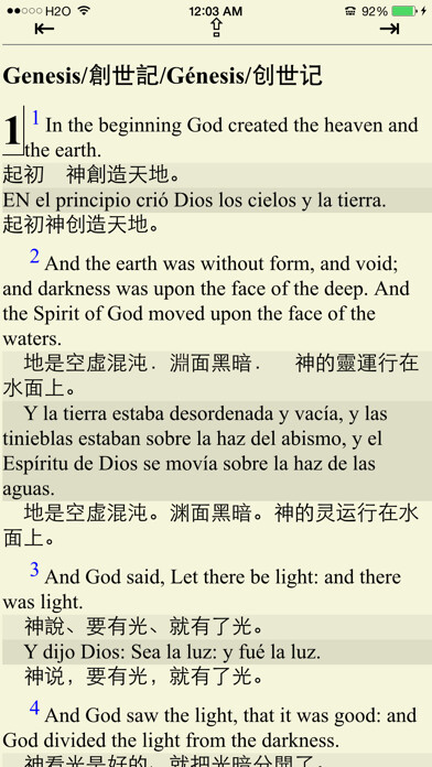 Emulate iPhone app world bible (Christian) using MyAndroid Emulate iPhone app world bible (Christian) using MyAndroid