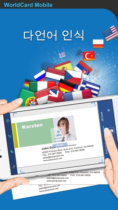 Emulate iPhone app WorldCard Mobile (한국어 버전) using MyAndroid