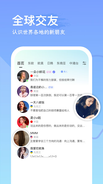 Run android online APK WorldChat-???????? from MyAndroid or emulate WorldChat-???????? using MyAndroid Run android online APK WorldChat-???????? from MyAndroid or emulate WorldChat-???????? using MyAndroid