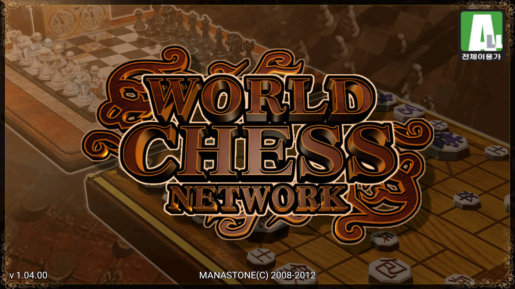 Run android online APK World Chess Net from MyAndroid or emulate World Chess Net using MyAndroid Run android online APK World Chess Net from MyAndroid or emulate World Chess Net using MyAndroid