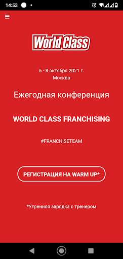 Run android online APK World Class Franchising from MyAndroid or emulate World Class Franchising using MyAndroid