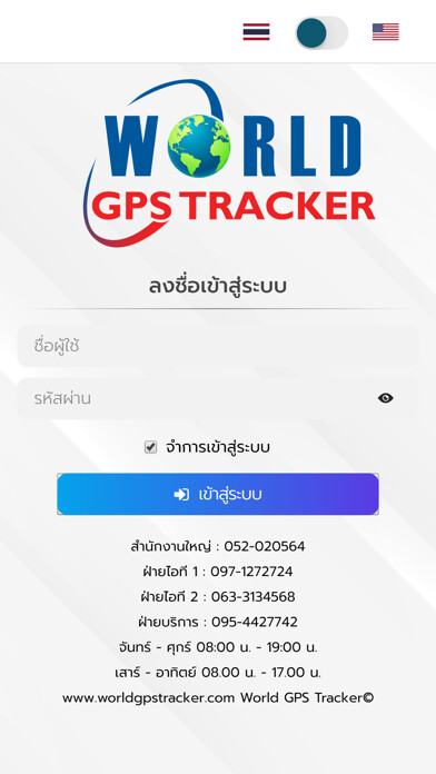 Emulate iPhone app World GPS 2 using MyAndroid Emulate iPhone app World GPS 2 using MyAndroid