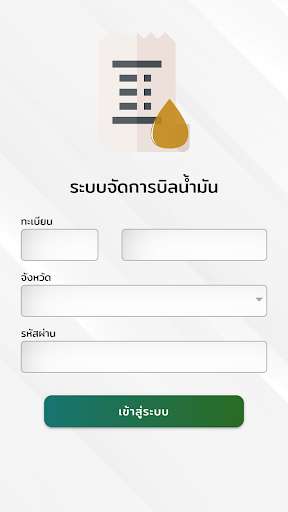 Run android online APK World GPS Bill Oil from MyAndroid or emulate World GPS Bill Oil using MyAndroid Run android online APK World GPS Bill Oil from MyAndroid or emulate World GPS Bill Oil using MyAndroid