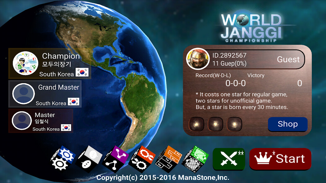 Emulate iPhone app World Janggi Championship using MyAndroid Emulate iPhone app World Janggi Championship using MyAndroid