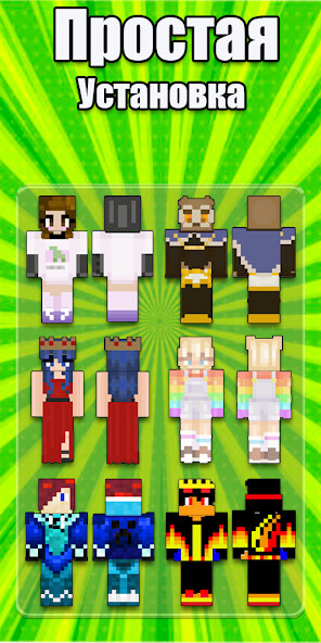 Run android online APK World of Skins in Minecraft HD from MyAndroid or emulate World of Skins in Minecraft HD using MyAndroid