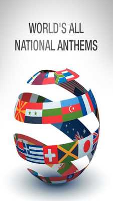 Emulate Android APK Worlds All National Anthems Emulate Android APK Worlds All National Anthems